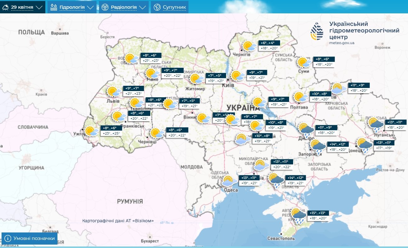 ​Дождь и грозы придут в 5 областей Украины в понедельник: где ждать непогоды
