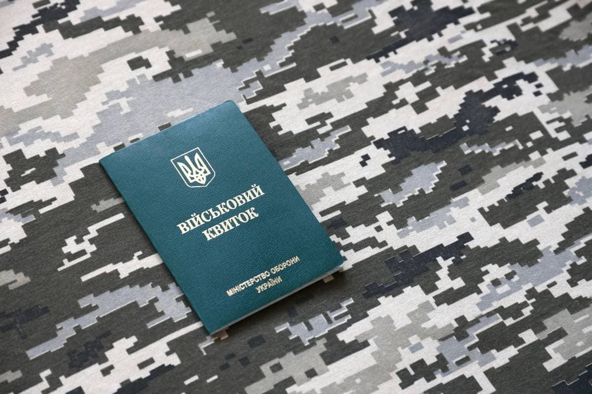 Украинцам без военно-учетного документа закроют доступ к некоторым видам админуслуг 