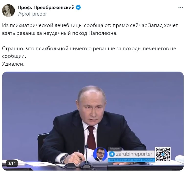 Соцсети смеются над Путиным: глава Кремля оконфузился на публике