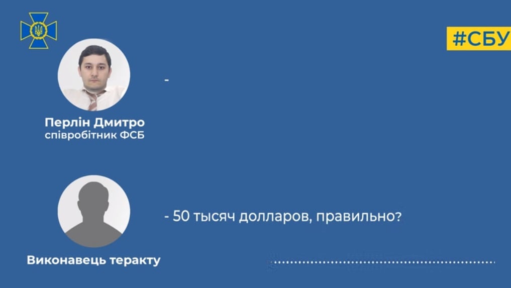 Россия спланировала новое покушение на Зеленского: задержанные рассказали про план ФСБ
