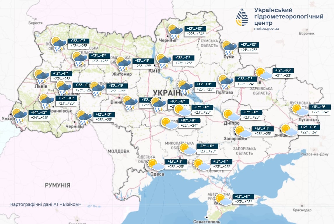 Завтра в Украине тепло, но есть неприятный "сюрприз": погода на понедельник