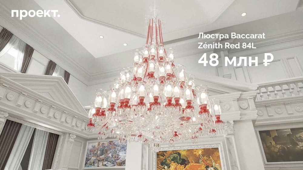 Во дворце Путина повесили люстру за 526 000 долларов: на фото везде роскошь