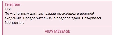 Таинственный взрыв в военной академии Петербурга: среди пострадавших есть "тяжелые"