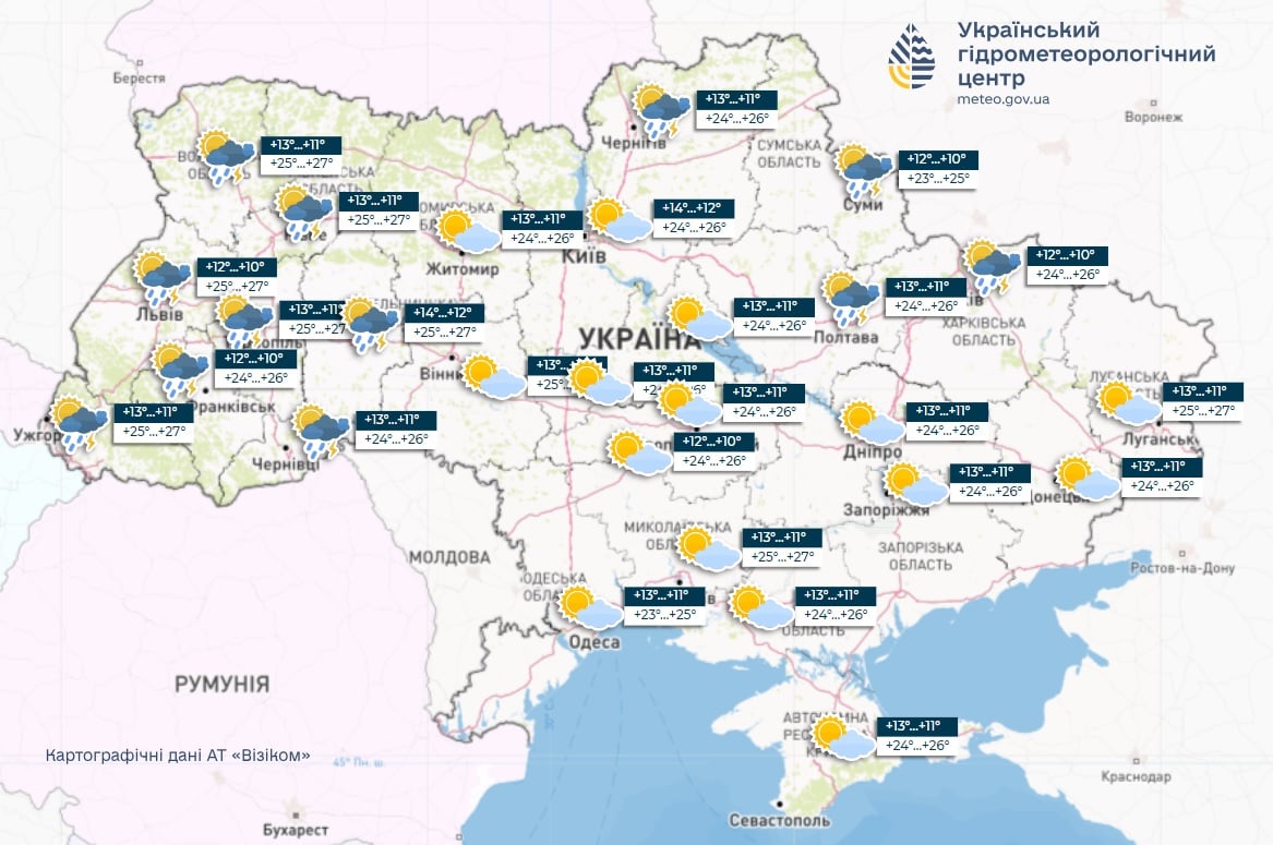 Завтра в Украине почти летняя жара: в каких областях погоду испортит дождь