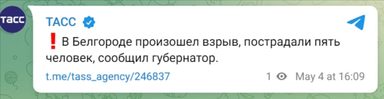 Уронили КАБ: в Сети показали, как армия РФ продолжает бомбить свой Белгород