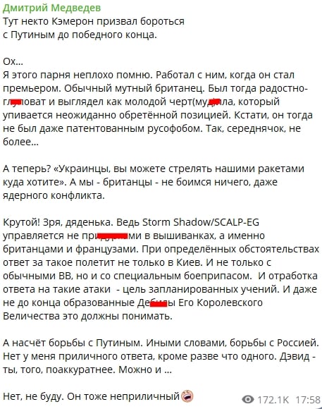 ​У Медведева ядерное обострение после слов главы МИД Британии: "Дэвид, ты, того, поаккуратнее"