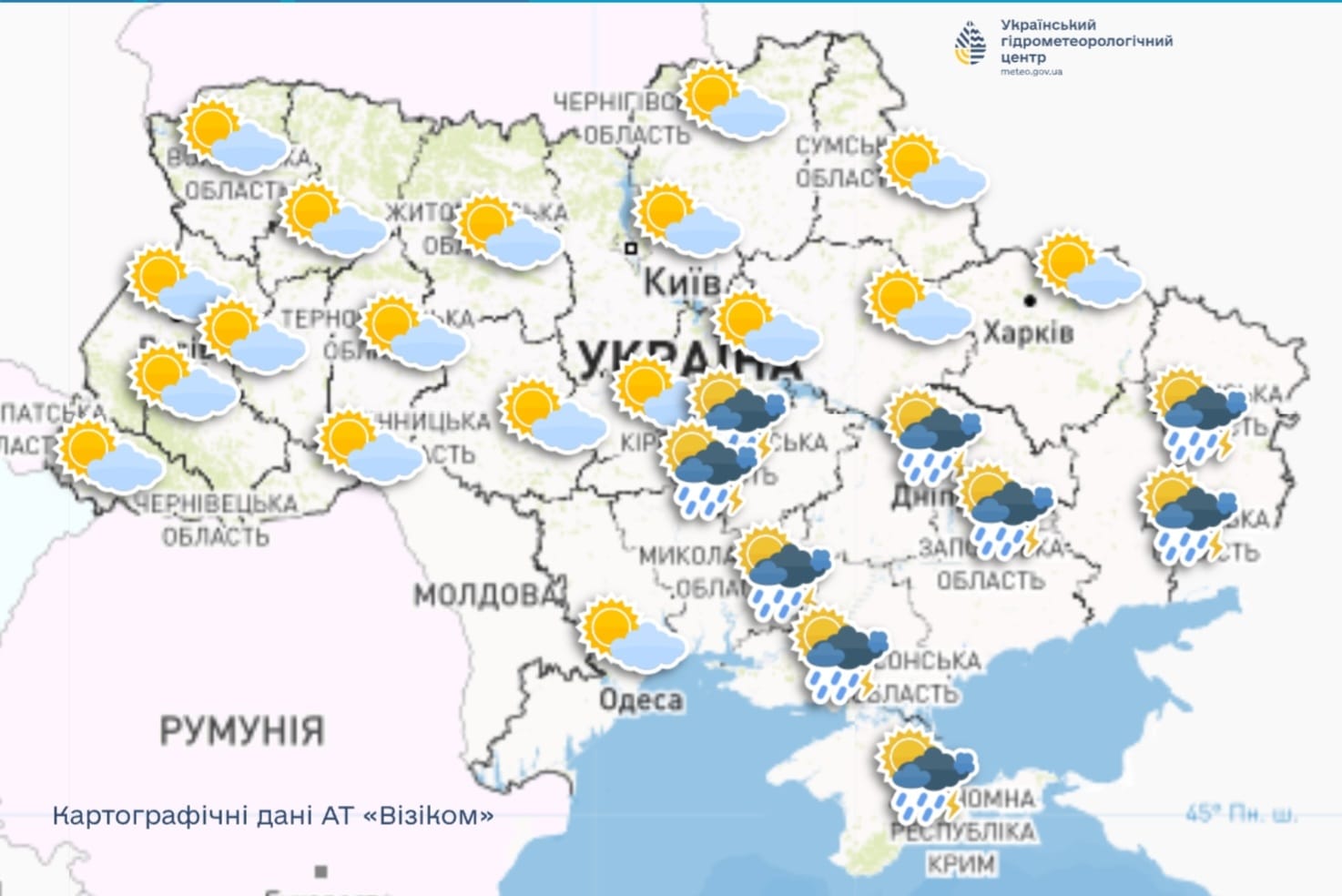 В начале лета Украину накроют не только проливные ливни: синоптик уточнил прогноз