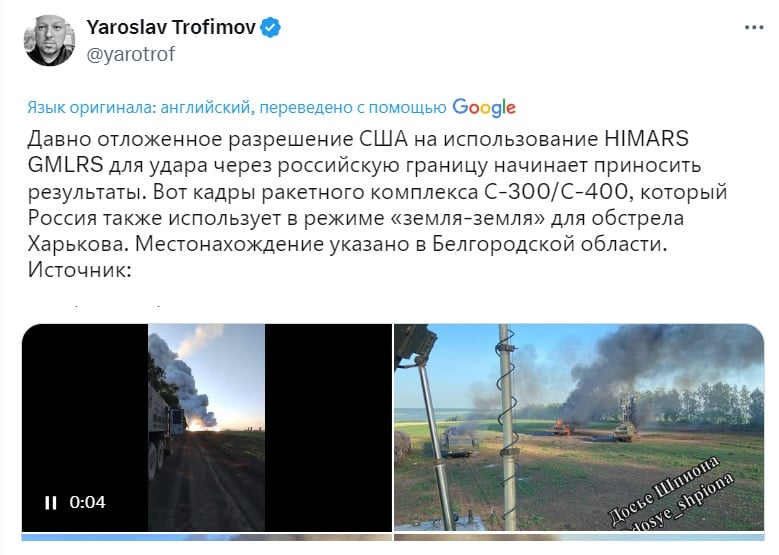 Россияне перестали обстреливать Харьков из С-300: ВСУ уничтожили комплексы под Белгородом – СМИ
