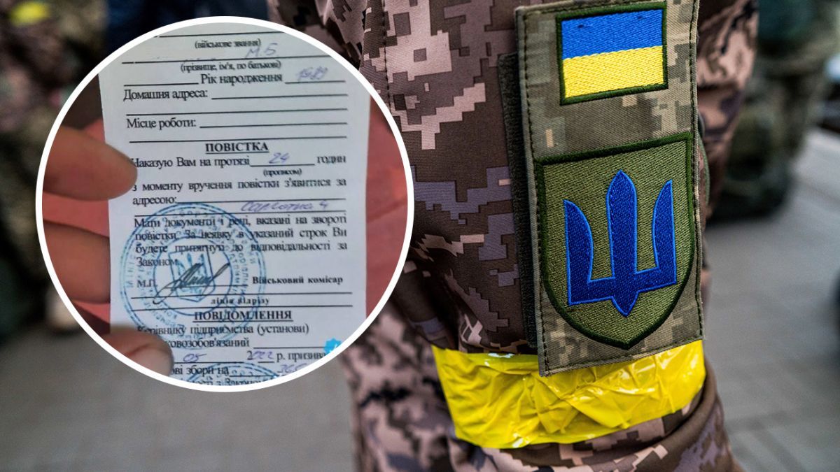 ​В Украине новые правила мобилизации: кто вручает повестки, как обновить данные и последствия уклонения