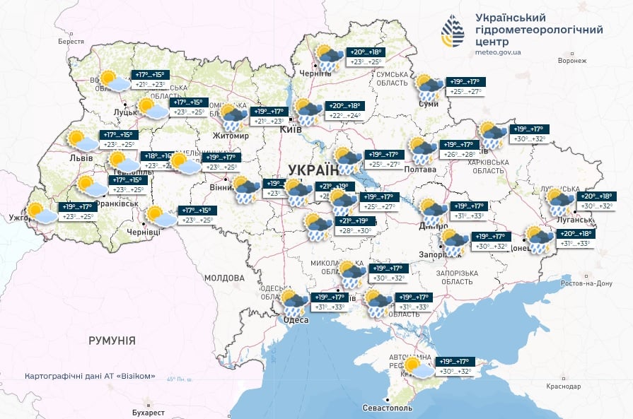 Украину в четверг накроет непогода: в каких областях ждать града и шквалов