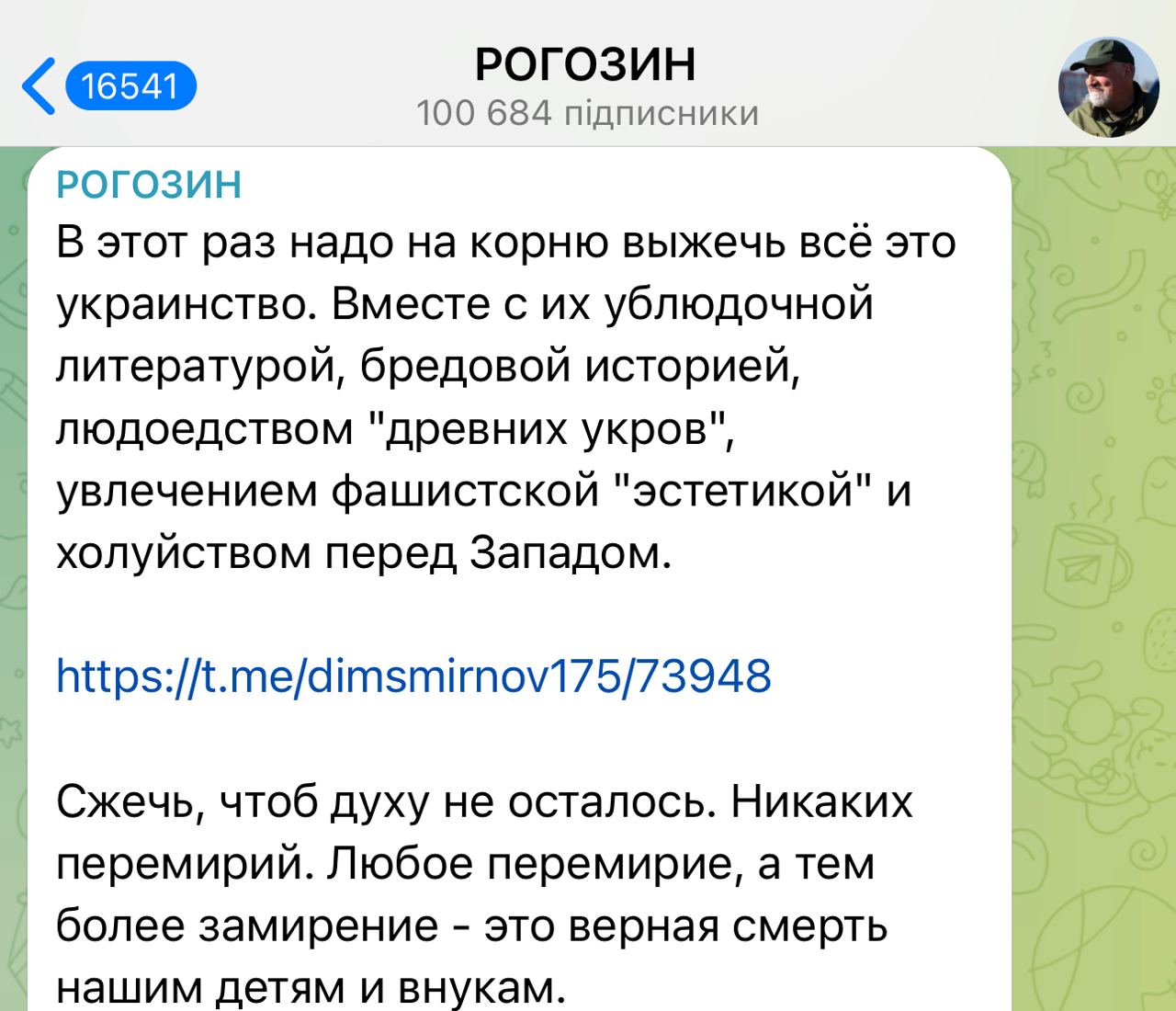 "Никаких перемирий", - Рогозин сказал, что должна сделать Россия после оккупации Украины