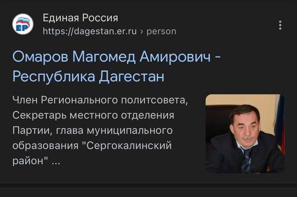 Уличные бои в Дагестане: боевиками оказались сыновья чиновника от путинской партии 