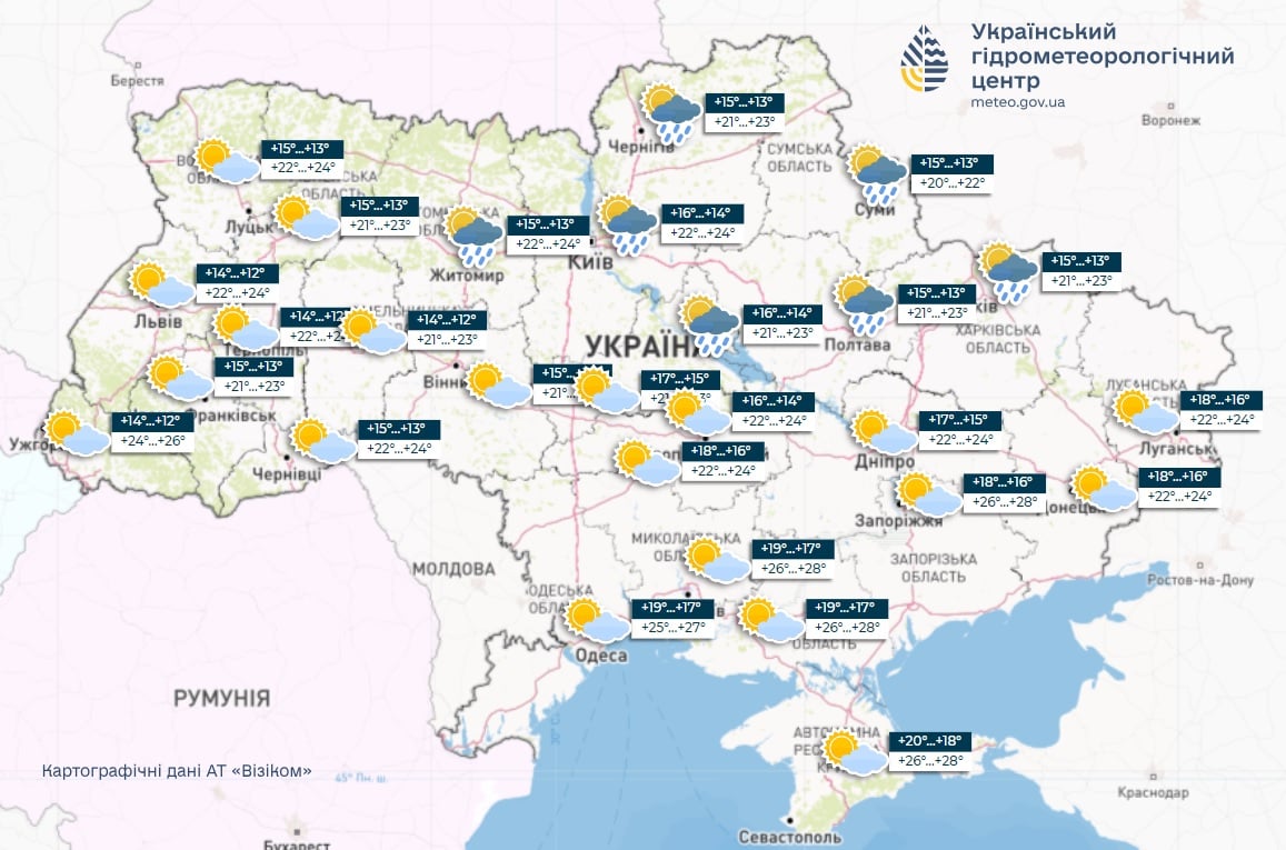 Завтра в Украине похолодание, дожди и сильный ветер: в каких областях погода ухудшится