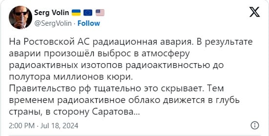 В РФ в результате аварии на Ростовской АЭС произошла радиоактивная утечка – руководитель ЦПИ Коваленко