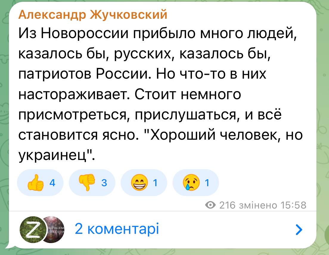 Z-военкор прозрел, увидев реальные отличия украинцев от россиян