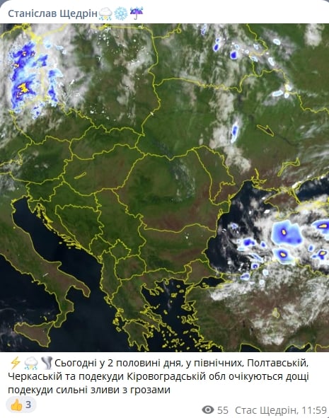 ​Во второй половине дня несколько областей Украины накроет непогода