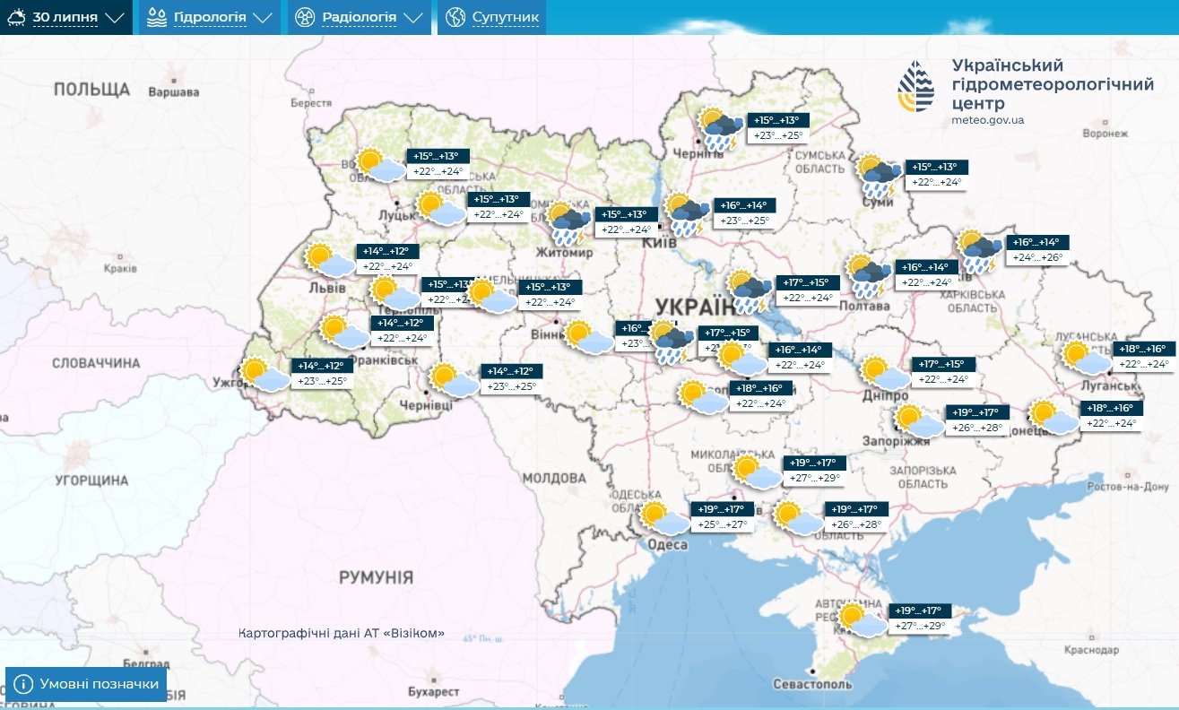 ​Скандинавский атмосферный фронт несется в Украину с похолоданием, дождями и штормом