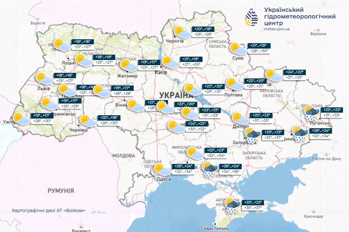 Завтра холодный атмосферный фронт "остудит" Украину: кроме трех регионов 