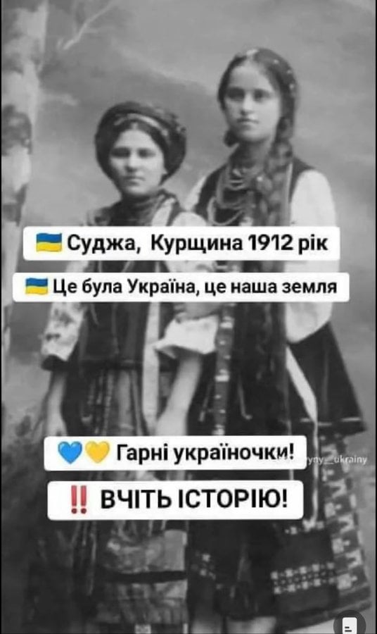 Жители Суджи сделали неожиданное признание про Украину 