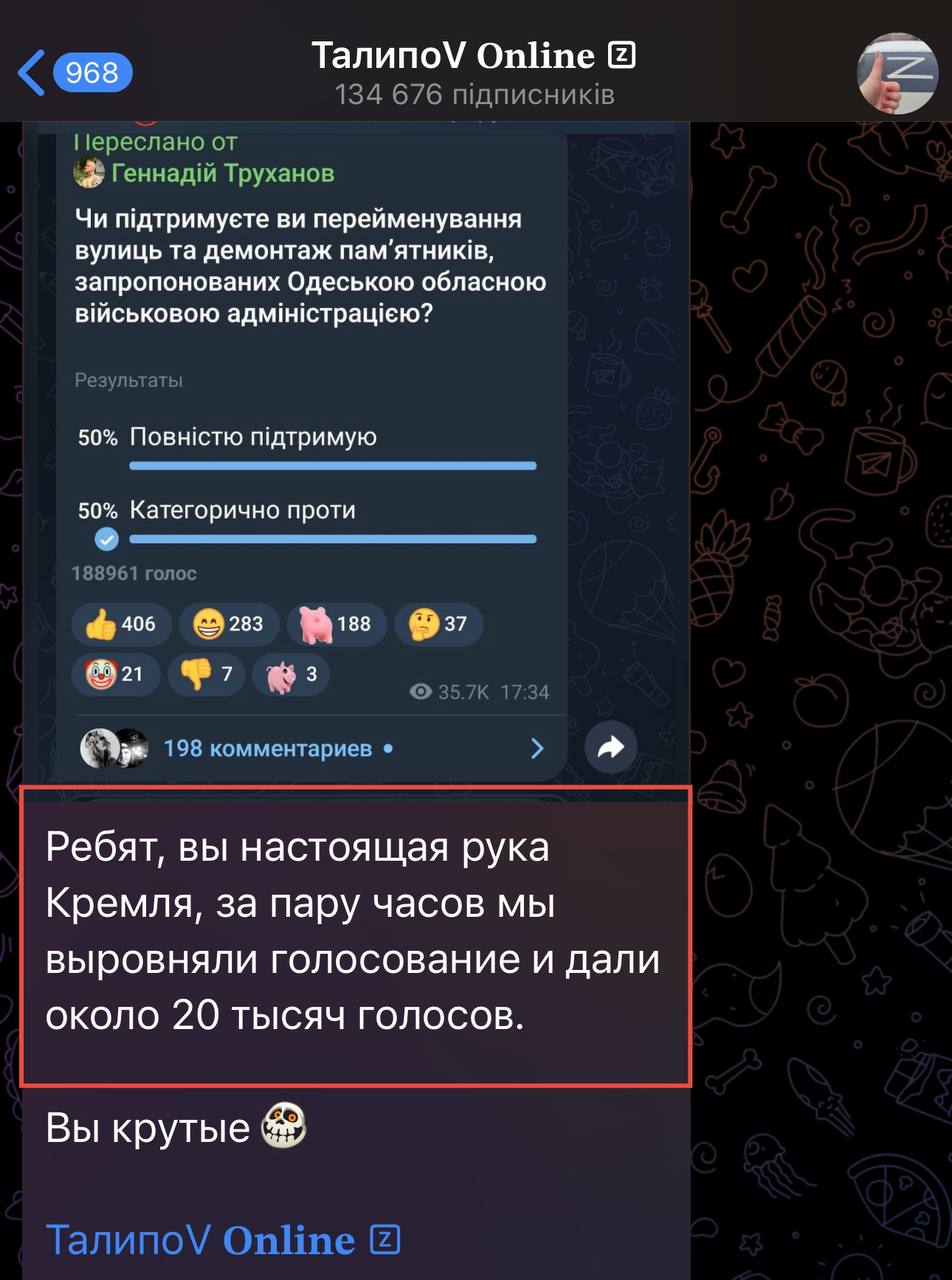 ​"Есть Москва и Уфа", – Кипер ответил Труханову относительно переименований топонимов в Одессе