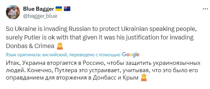 Как жители Курской области встречают солдат ВСУ: появилось видео