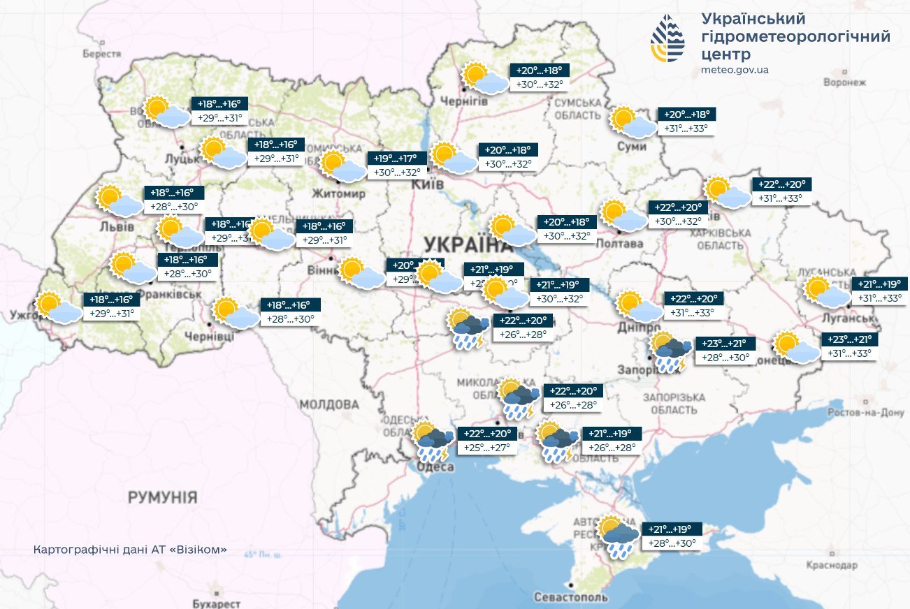 Жара не покидает Украину: синоптики рассказали, какими будут первые дни осени