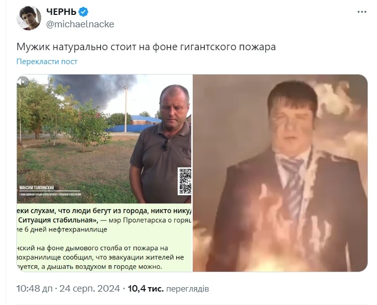 ​"Весь дым просто лег на город", - в Пролетарске, где пылает нефтебаза, растет недовольство