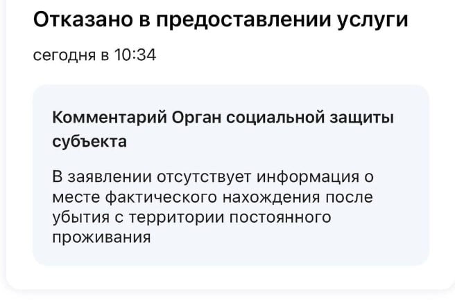 Курские беженцы на взводе: им массово отказывают в обещанной Путиным выплате