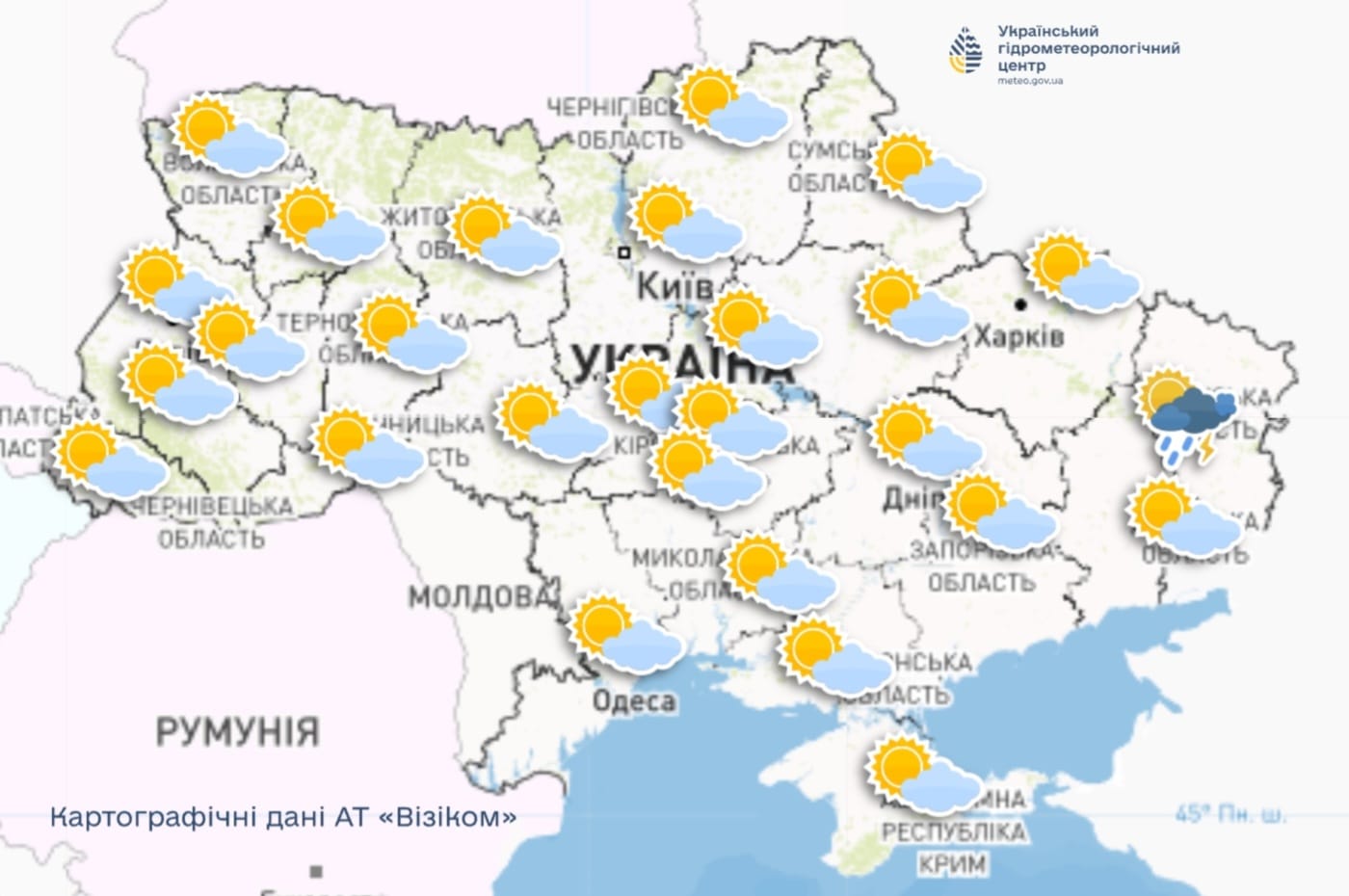 В Украину идет похолодание, которое сменится жарой: какой будет погода на неделе