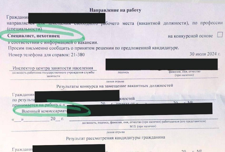 В РФ на фоне больших потерь на фронте начали "технично" забирать на войну безработных 