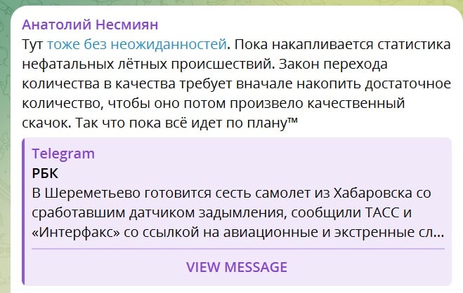 "СВО" идет по плану? Даже россияне смеются над Путиным после произошедшего в РФ