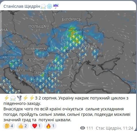 ​Аномальная жара возвращается в Украину: синоптик назвал даты, когда припечет до +38 °C