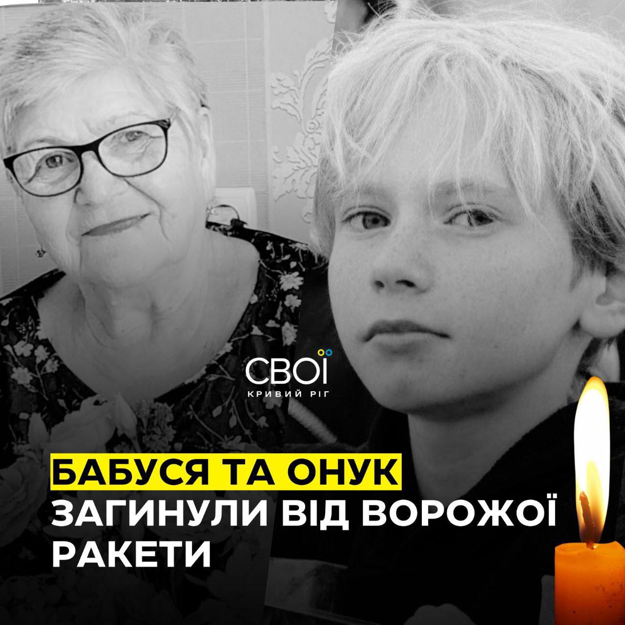 ​Армия Путина атаковала Кривой Рог, Днепр и Харьков – погибли 12-летний мальчик с бабушкой, ранены дети