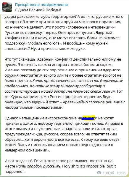 ​У Медведева ядерное обострение: угрожает превратить Киев в "серое расплавленное пятно"