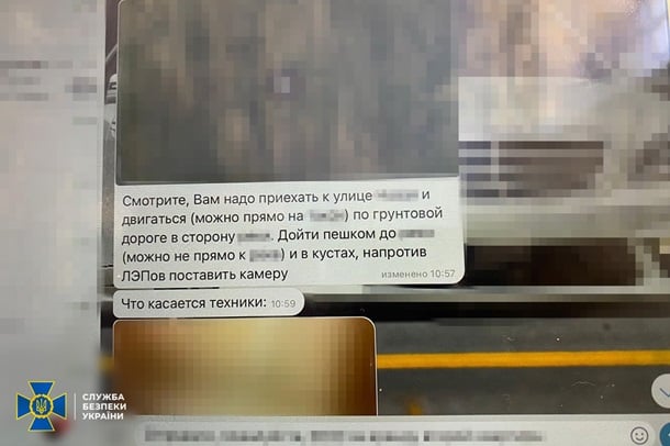 Харьковчанин ставил "видеоловушки" для корректировки ударов ВС РФ по Киеву: раскрыта его переписка Харьковчанин ставил "видеоловушки" для корректировки ударов ВС РФ по Киеву: раскрыта его переписка