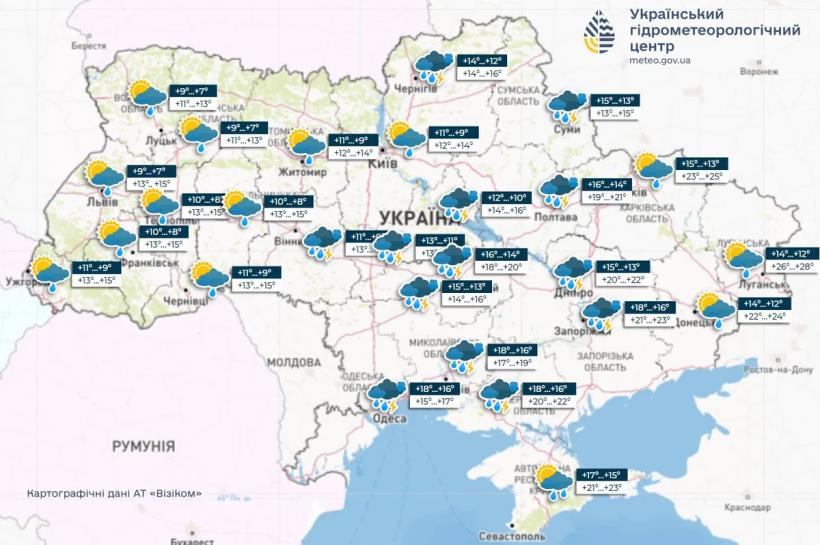 Дожди и умеренная облачность: синоптики рассказали о погоде на 7 октября