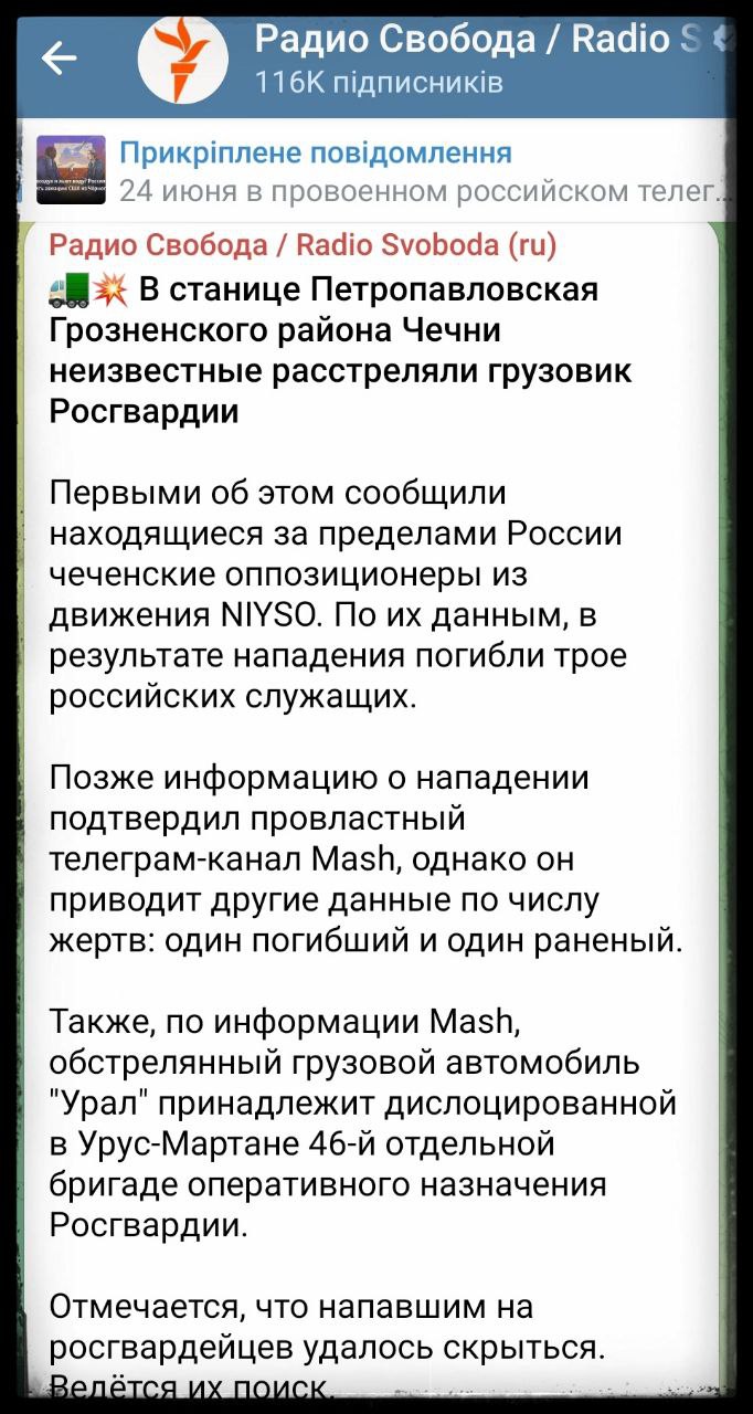 ​Росгвардейцы в Чечне попали в засаду – один убитый: в Сети появились кадры