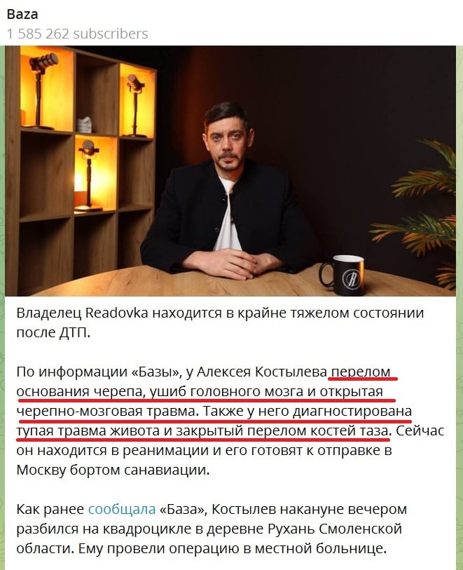 Российский Z-пропагандист Костылев разбился в ДТП: главу "Ридовки" везут в Москву, он в коме 