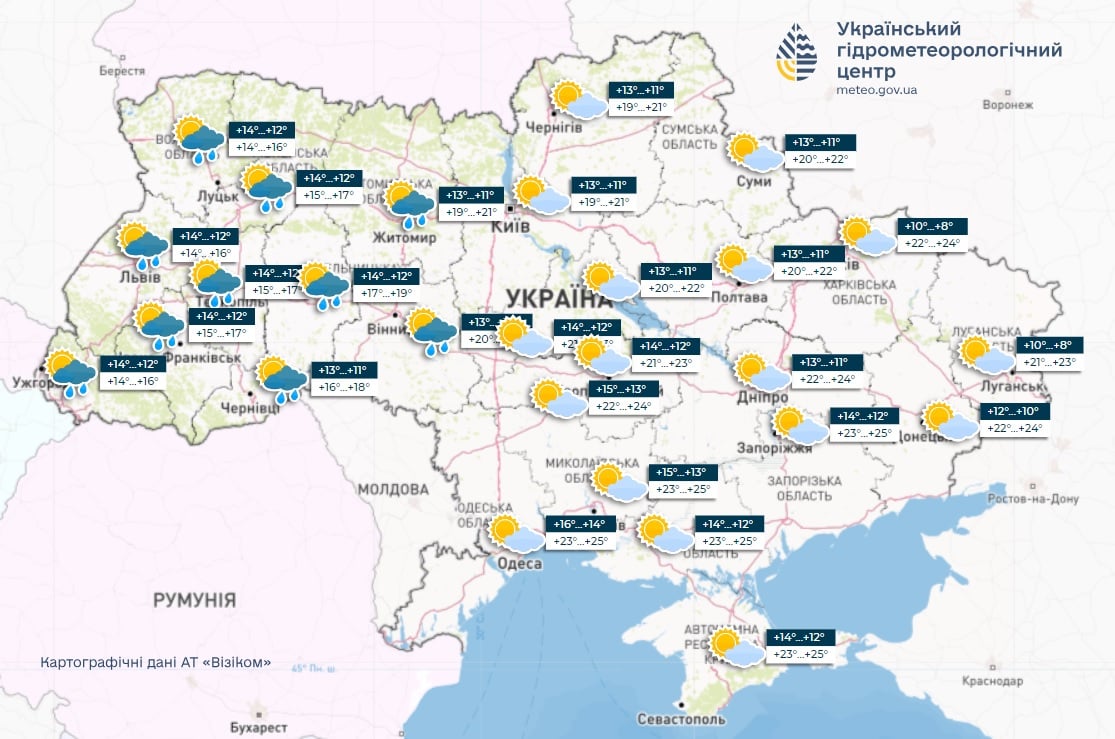Шесть областей Украины будут заливать дожди - синоптик назвал даты Шесть областей Украины будут заливать дожди - синоптик назвал даты