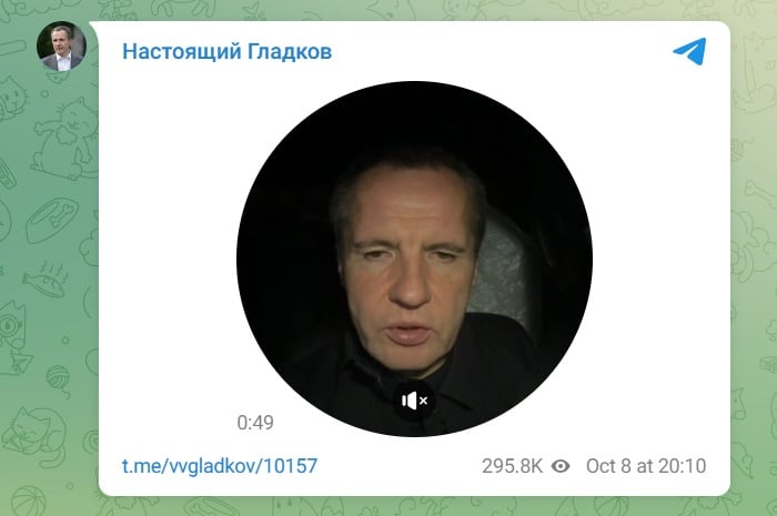 На Белгородчине объявлена эвакуация в двух населенных пунктах: названа причина