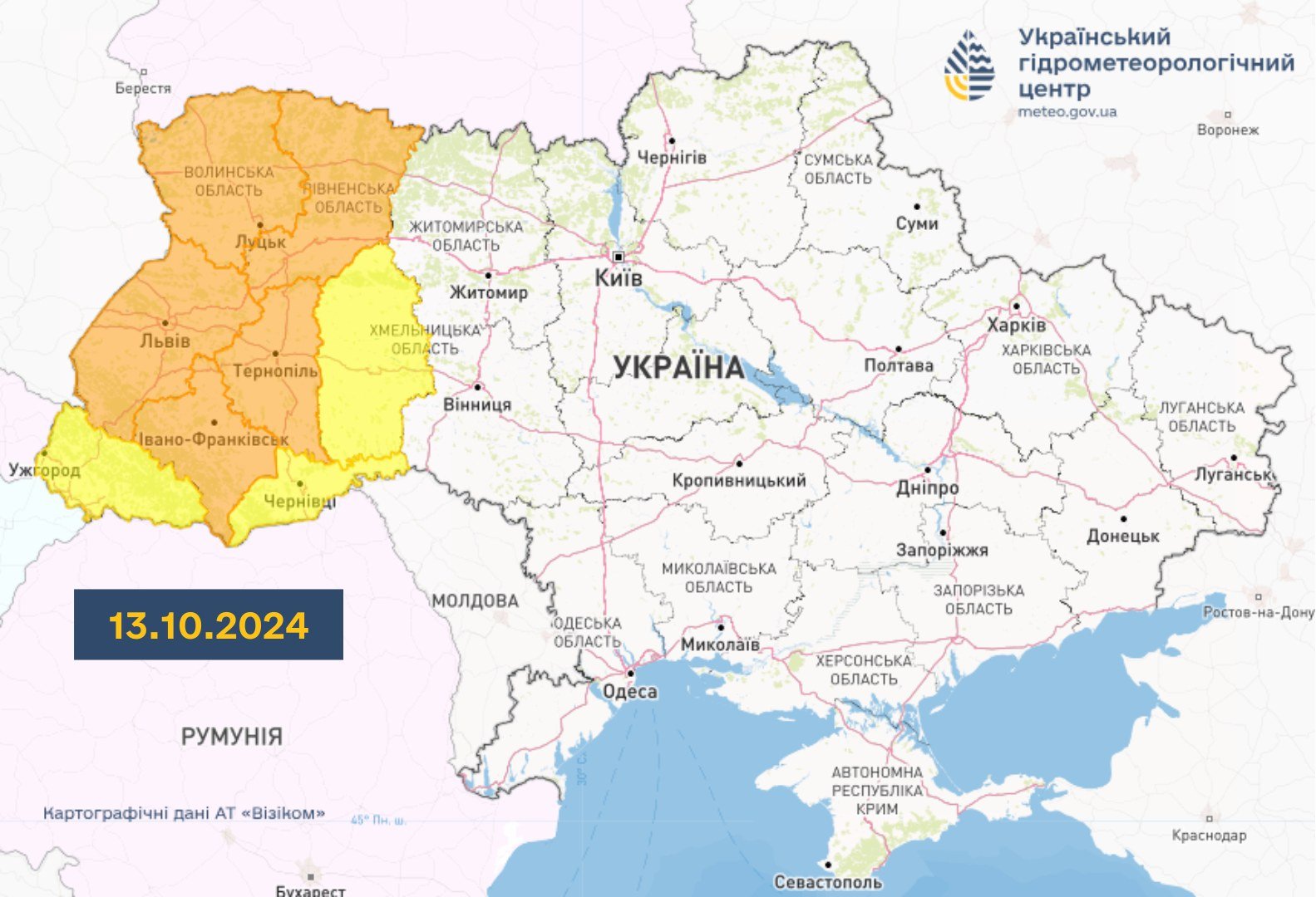 ​Буря накроет три области Украины в ближайшие часы - синоптики бьют тревогу