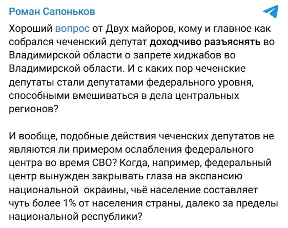 "Третья чеченская война неизбежна", – Z-блогеры возмущены поступком "правой руки" Кадырова и "слабым" Путиным