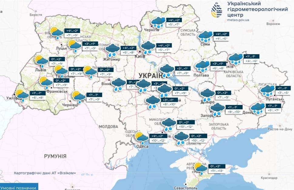 "Ныряющий" циклон испортит погоду в Украине, но не надолго: что обещают синоптики на новой неделе 