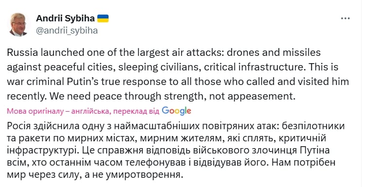 ​"Вот истинный ответ Путина тем, кто ему звонит и к нему ездит", - Сыбига о ракетном ударе РФ