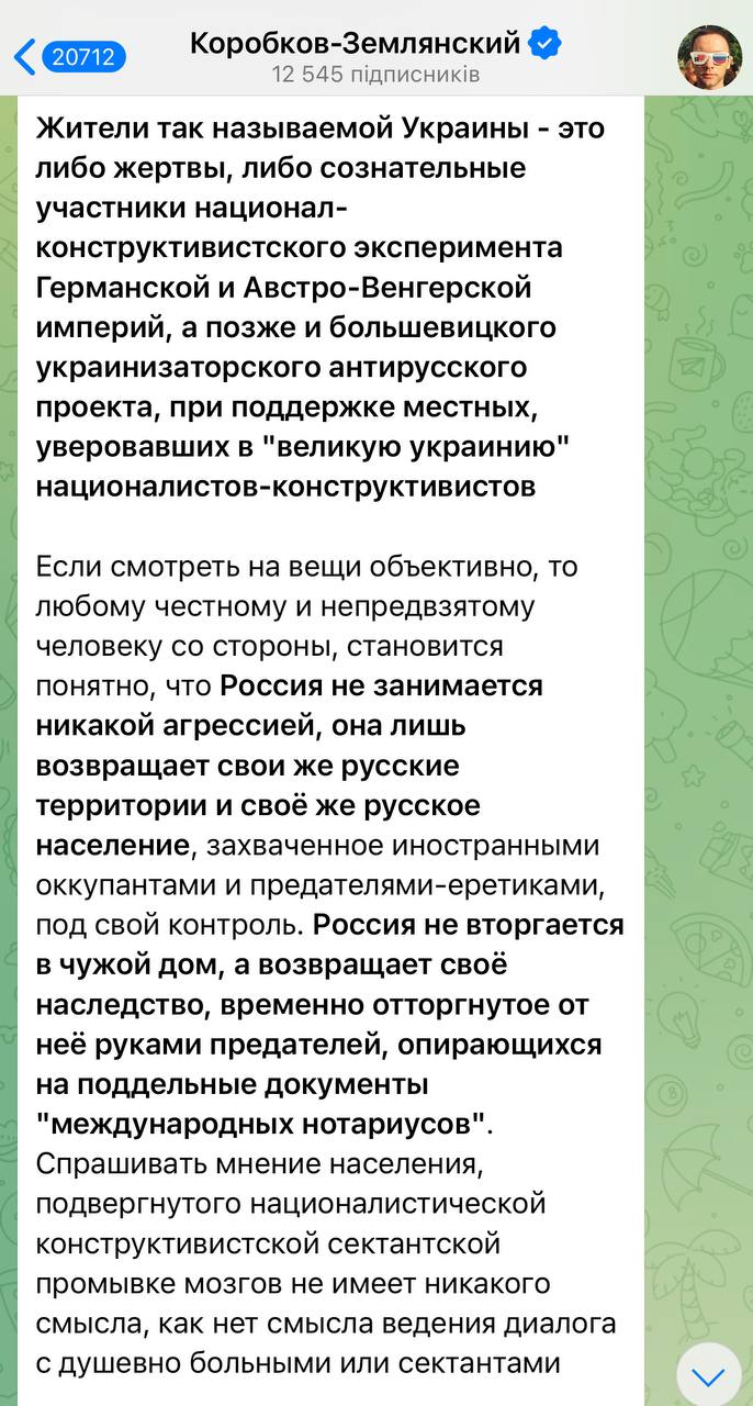 В Москве в 40 лет внезапно умер пресс-секретарь Шамана, атаковавший Украину, - СМИ