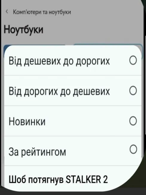 «Интернет в стране сломали не ракеты, а игра в стрелялки": мемы о S.T.A.L.K.E.R. 2