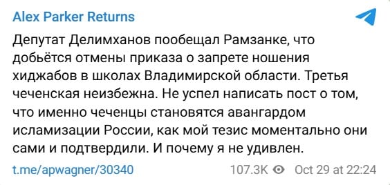 "Третья чеченская война неизбежна", – Z-блогеры возмущены поступком "правой руки" Кадырова и "слабым" Путиным