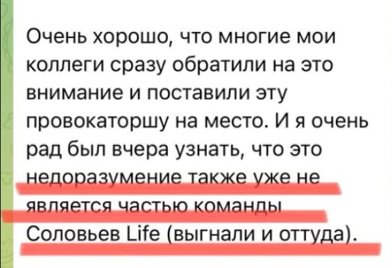 Пропагандистка Витязева обвинила Путина в сдаче Курщины, повергнув в шок Соловьева и Z-блогеров