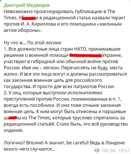 ​Медведев угрожает журналистам The Times: "В Лондоне много чего случается"