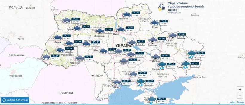 Осадки и резкие перепады температур: прогноз погоды на сегодня